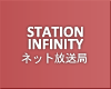 STATION INFINITY